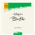 صرامی سیف الله، سال نشر 1393، منابع و ادله علم اصول فقه