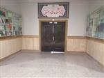 معرفی پژوهشکده فقه و حقوق