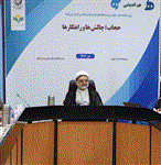 حجاب